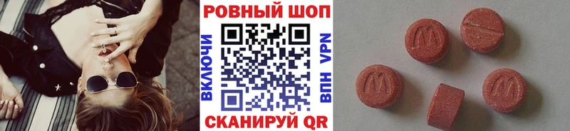 Хочу наркоту Североуральск Марихуана Амфетамин Галлюциногенные грибы А ПВП Метамфетамин Меф мяу мяу