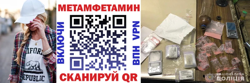 OMG ССЫЛКА  Североуральск  Амфетамин Розовый 