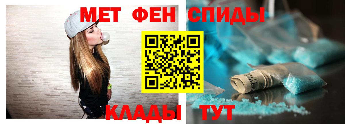 Амфетамин  Амфетамин Premium  Вход с VPN  Североуральск 