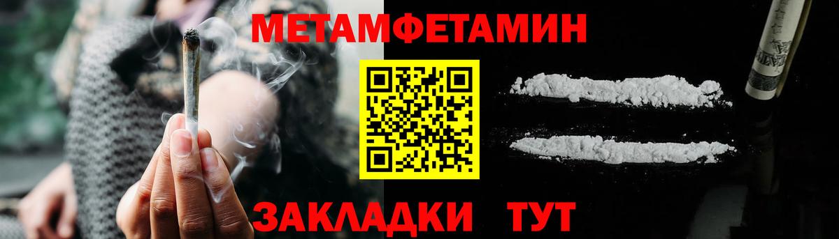 Амфетамин Premium Североуральск