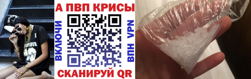 Alpha-PVP мука  цены наркотик  Североуральск 