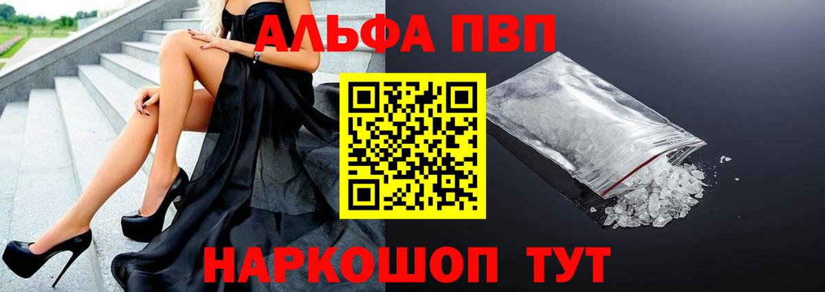 APVP СК КРИС Североуральск