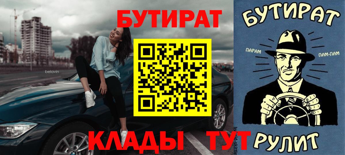 Бутират оксибутират Североуральск