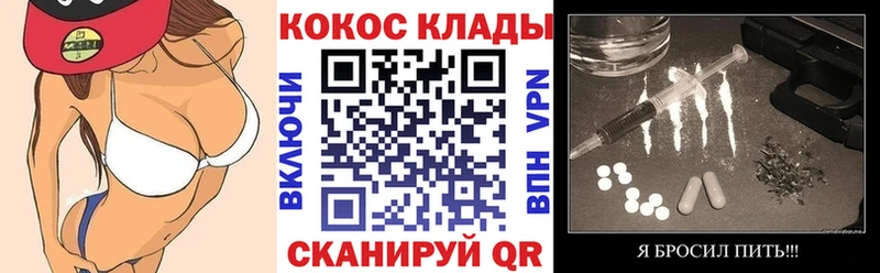 закладки  Североуральск  КОКАИН Эквадор 