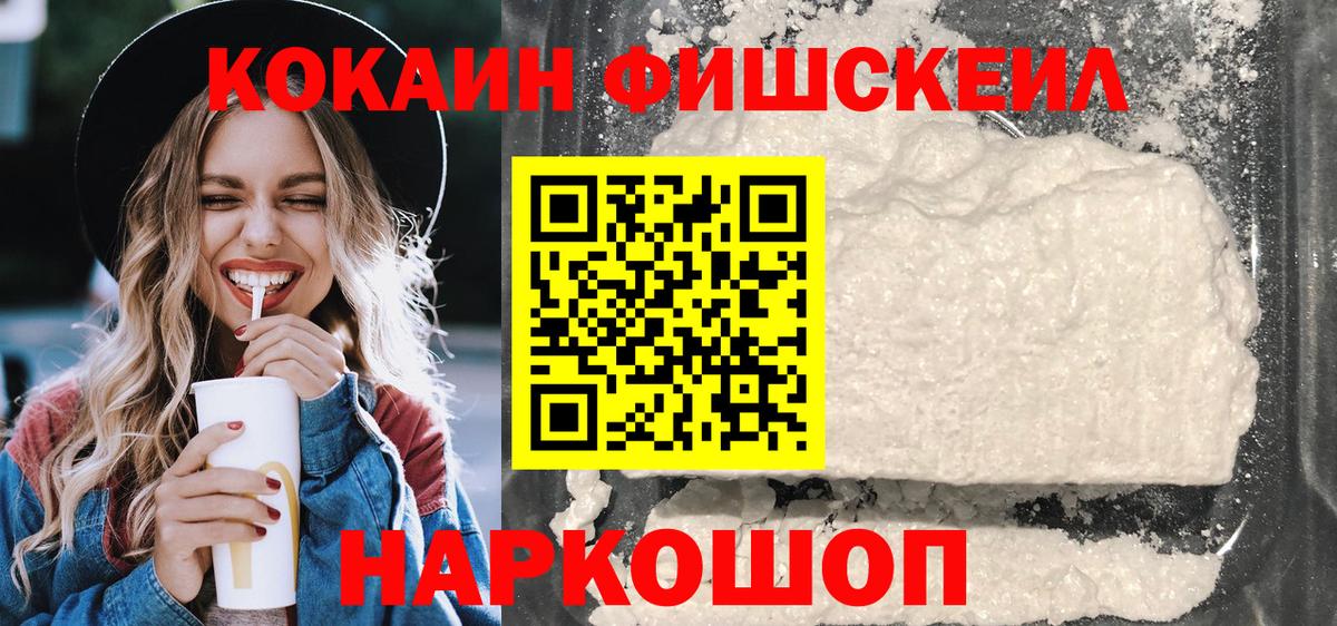 КОКАИН Эквадор Североуральск