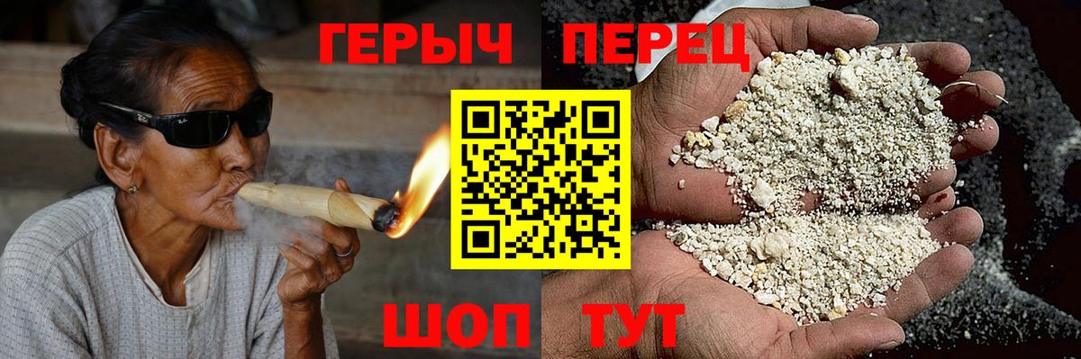 Героин афганец Североуральск