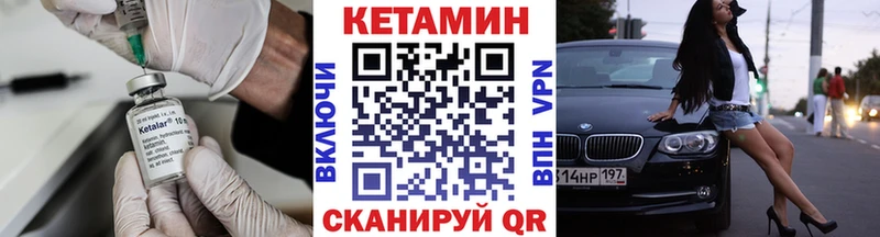 блэк спрут сайт  Североуральск  Кетамин VHQ 