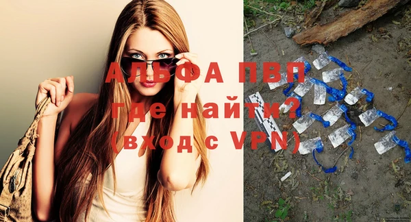 экстази Алексеевка