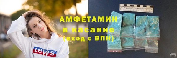 гашик Осташков