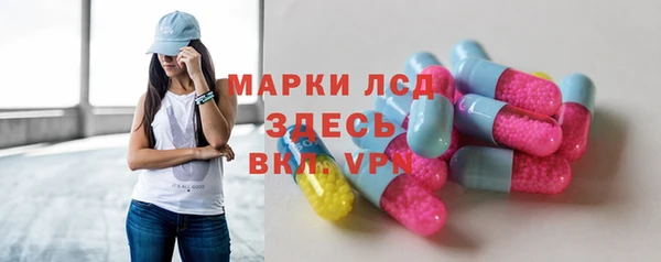 марки lsd Алексин