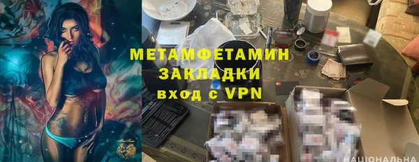 экстази Алексеевка