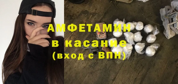 экстази Алексеевка