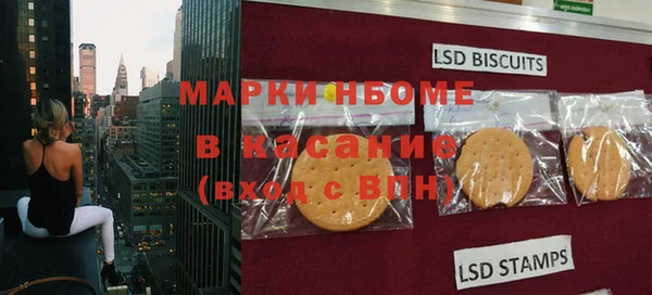 альфа пвп Алзамай