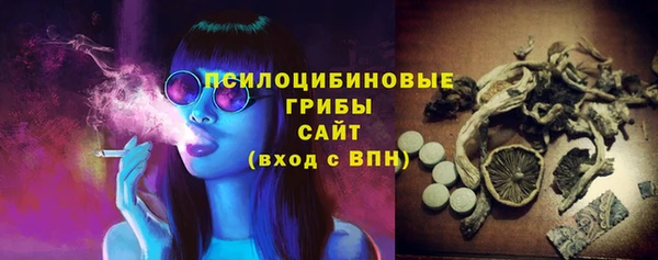 марки lsd Алексин