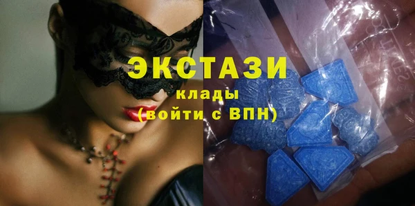 бутират Остров