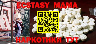 метамфетамин Мариинск