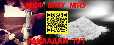 метамфетамин Мариинск
