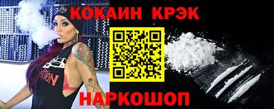 метамфетамин Мариинск
