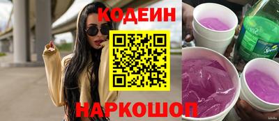 метамфетамин Мариинск