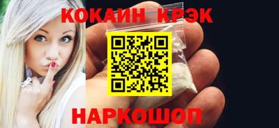 метамфетамин Мариинск