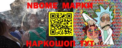 метамфетамин Мариинск