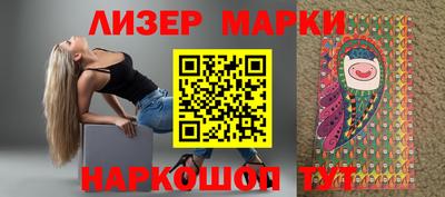 ГАЛЛЮЦИНОГЕННЫЕ ГРИБЫ Малгобек