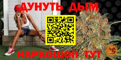 метамфетамин Мариинск