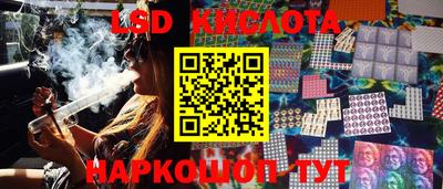 метамфетамин Мариинск