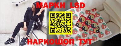 метамфетамин Мариинск
