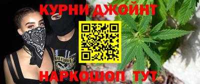 метамфетамин Мариинск