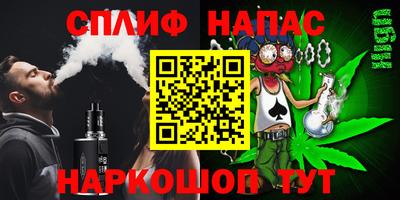 метамфетамин Мариинск