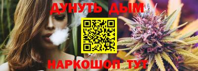 метамфетамин Мариинск