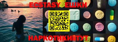 ГАЛЛЮЦИНОГЕННЫЕ ГРИБЫ Малгобек