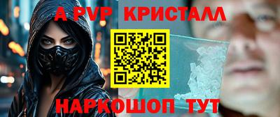 метамфетамин Мариинск