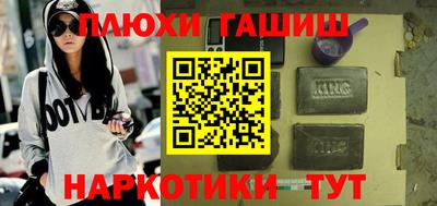 метамфетамин Мариинск