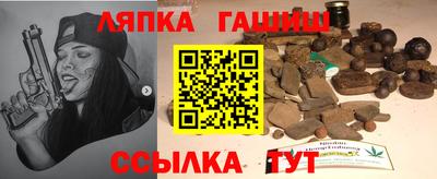 метамфетамин Мариинск