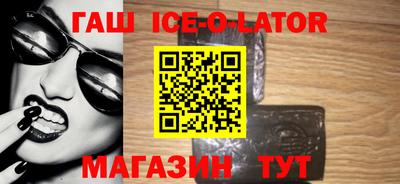 метамфетамин Мариинск