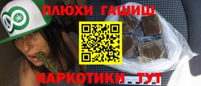 метамфетамин Мариинск