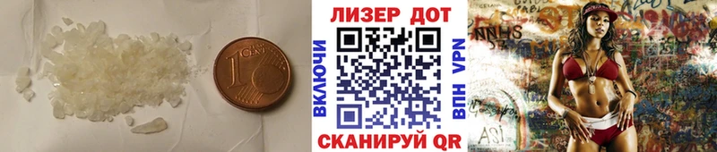LSD-25 экстази ecstasy  купить закладку  Североуральск 
