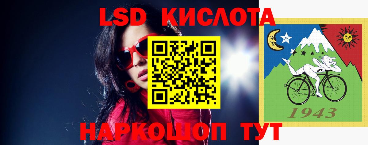Лсд 25 экстази ecstasy  Лсд 25 экстази кислота  Североуральск  Вход с VPN 