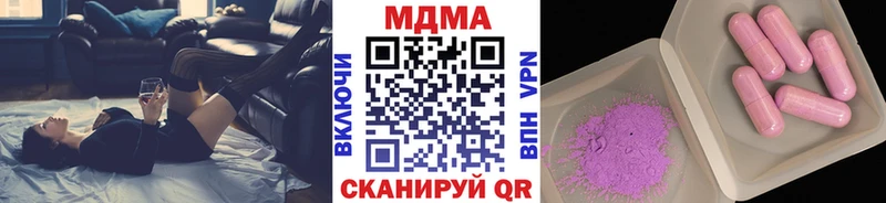 MDMA crystal  Североуральск 