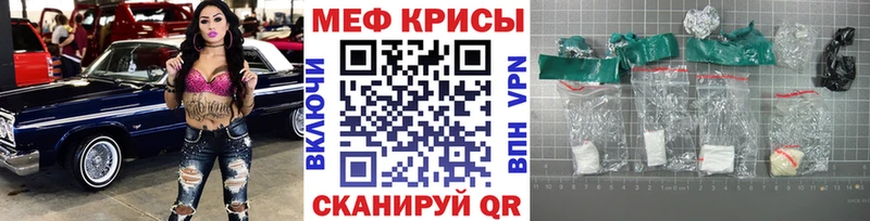 даркнет сайт  Североуральск  Мефедрон mephedrone 