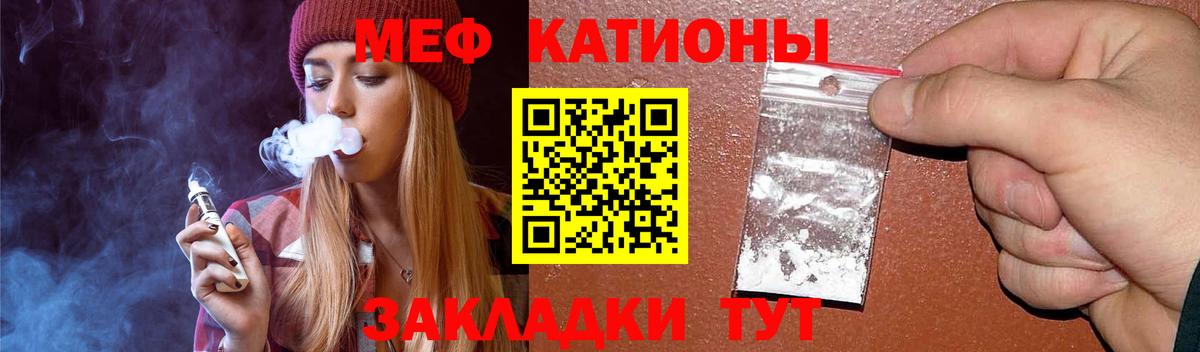 Меф  Меф  Североуральск  Мефедрон мяу мяу  Вход с VPN  Мефедрон 4 MMC 