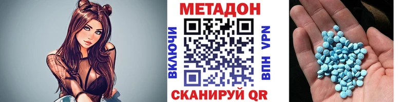МЕТАДОН мёд  Североуральск 
