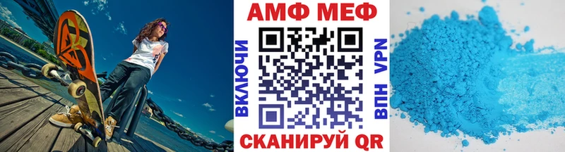 блэк спрут сайт  Североуральск  Метамфетамин Methamphetamine 
