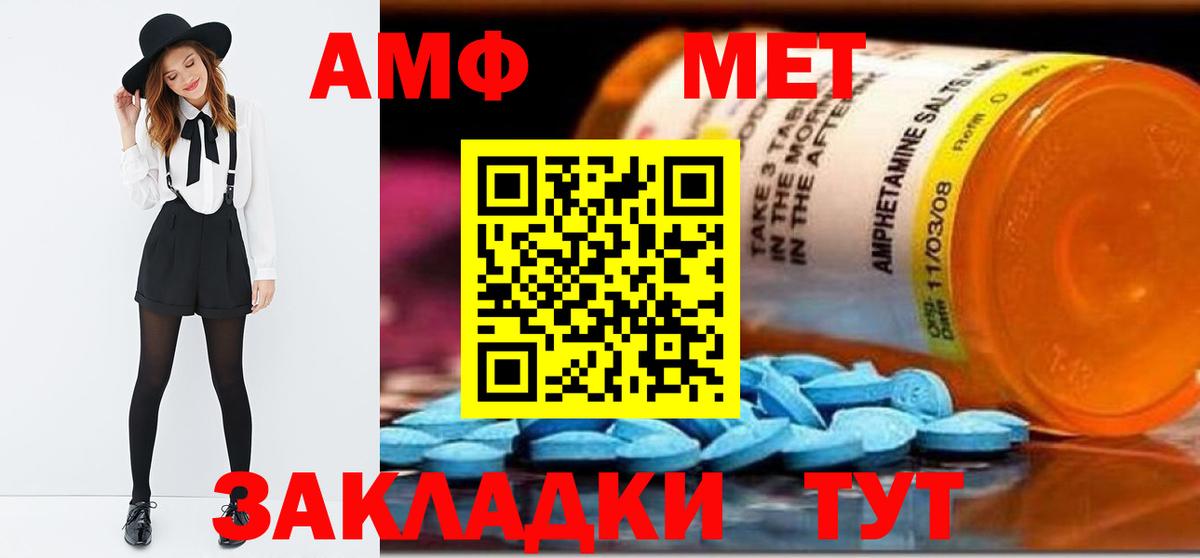 Североуральск  Метамфетамин пудра  Вход с VPN  Метамфетамин пудра 