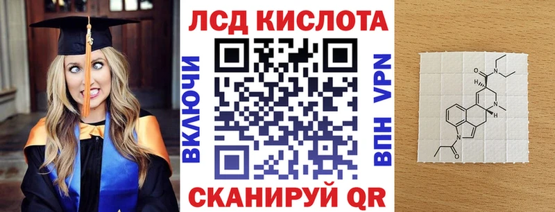Марки 25I-NBOMe 1500мкг  Североуральск 