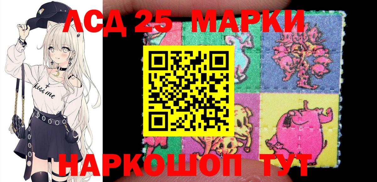Наркотические марки 1,8мг  Вход с VPN  дарнет шоп  Североуральск  Наркотические марки 1,8мг 