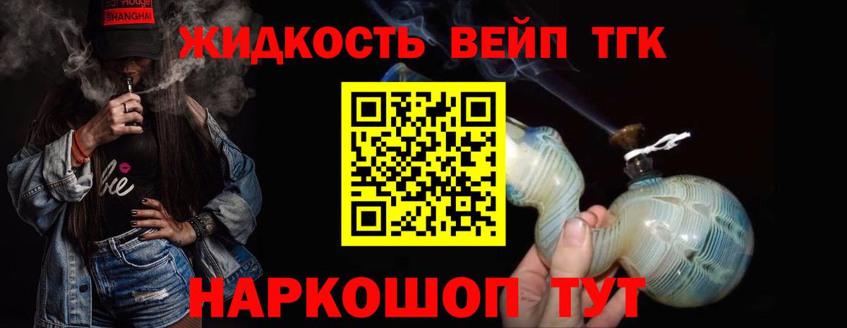 Североуральск  ТГК концентрат  Вход с VPN 