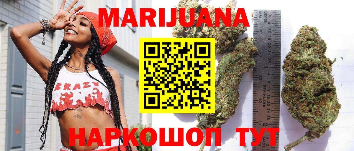 Канабис Ganja Североуральск